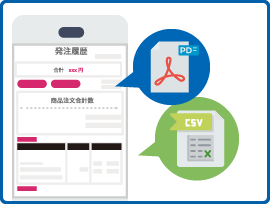 増加するオンライン決済方法